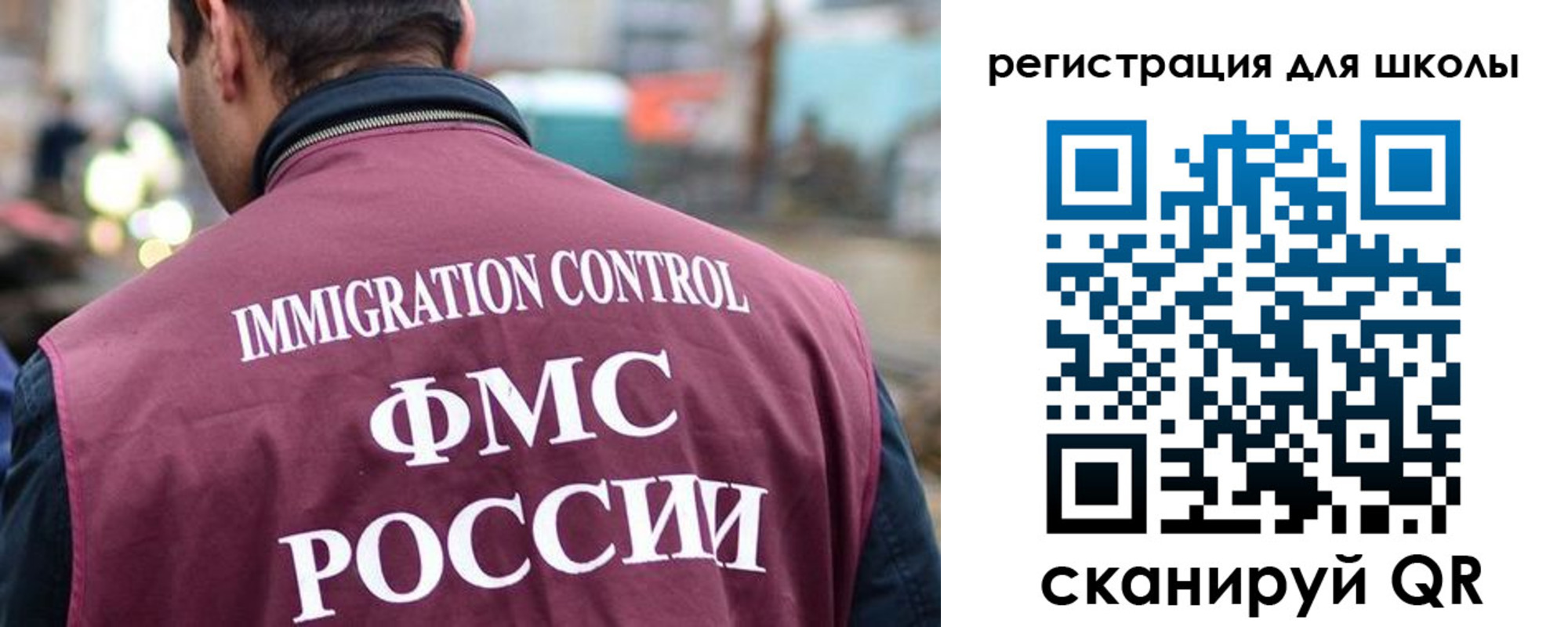 форма 3 в Ставропольском крае