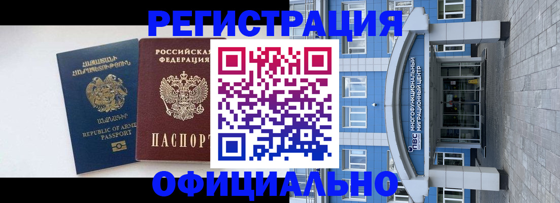 найти адрес прописки в Ставропольском крае